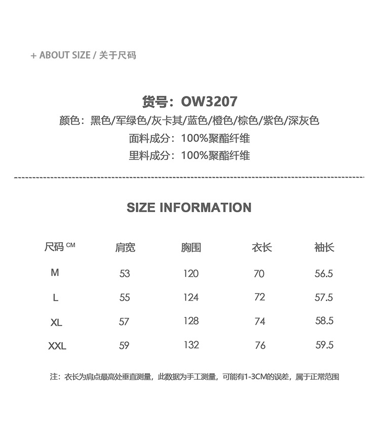 无模特模板_02