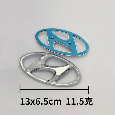 Suitable for Hyundai Sonata Car logo - 13x65cm-two-feet