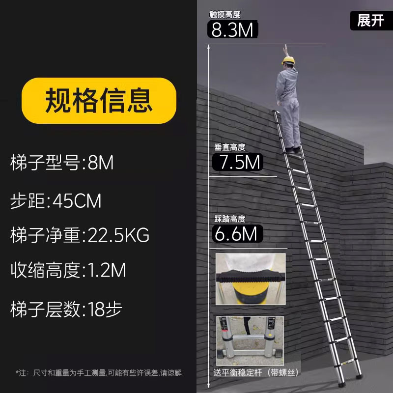 [후크 + 전신주 지지대 + 밸런스 바 + 알루미늄 합금 튜브 포함] 8M 텔레스코픽 직선 사다리, 수축 길이 125cm - 텔레스코픽 사다리
