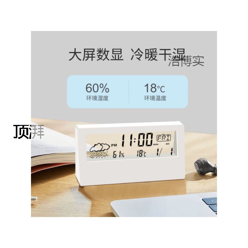 Creative electronic children's universal watch, simple and elegant design