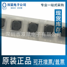 ԭ�b��Ʒ SCDS6D38T-330M-S-N �NƬ늸�7*7*4 33UH 330 7X7X4�V��