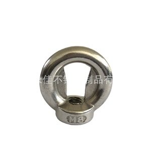 Supply stainless steel screw eye nut hanging cap precision casting parts marine hardware aviation accessories rigging