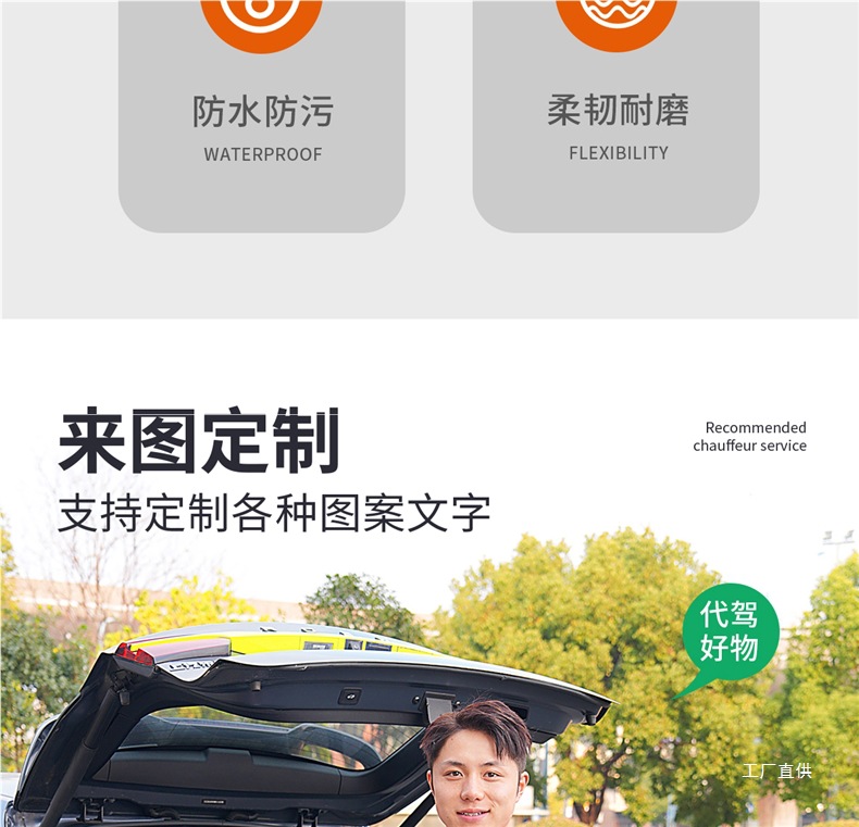 Driving Trunk Mat Waterproof, Anti-Fouling and Anti-Dirty Driving Special Mat Thick Car Trunk Mat Dust-Proof Peihui