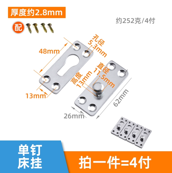 [＜＜方角单钉＞＞]