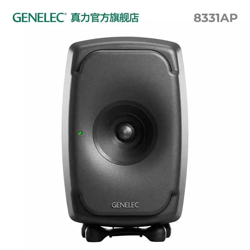Genelec 8331A Three-Way Full Coaxial Active Speaker Theones Sam Series Black and White Gray