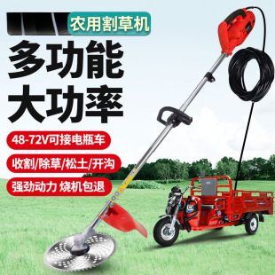 ♡ Plug-In Bottle Truck Lawn Mower 48V60V72V Electric Agricultural High-Power Weeder New Weeding Harvesting God