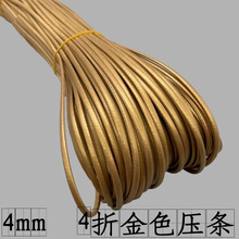 4mm��4�ۉ��l��ɫ���� ���K puƤ�l��������ְ�߅�����b����o��