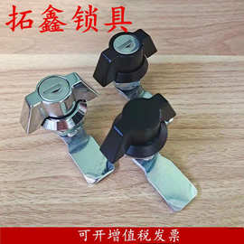 MS748-1电器柜锁机械设备锁蝴蝶转舌锁工业机箱机柜锁MS408-1跨境