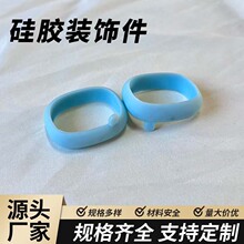 防滑耐高温硅胶套食品级硅胶塞硅胶圆形装饰件硅胶厂家定制开模