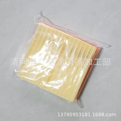 element car filter element – Air filter