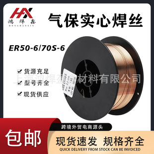 �S�����l�������zER50-6ER70S-6�Ᵽ��о̼䓺��C�ð��]���N��