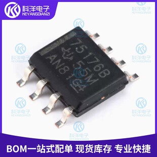 5V��� SN75176BDR ȫ�� 75176B SOIC-8 RS-485/RS-422�հl��оƬ