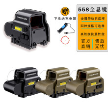 20mm沙色可调金属全息558g33套装侧翻瞄具内红绿点弹弓玩具模型