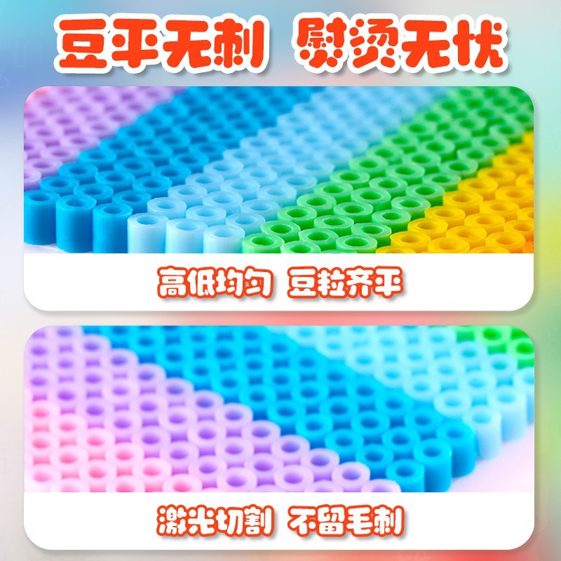 264 colores frijoles fusión frijoles 2.6mm paquete suplementario 1000 gránulos estereos puzzle paquete de juguetes de material
