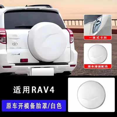 with paint modification, Spare wheel cover - spare-tire-cover-white-ordinary-material