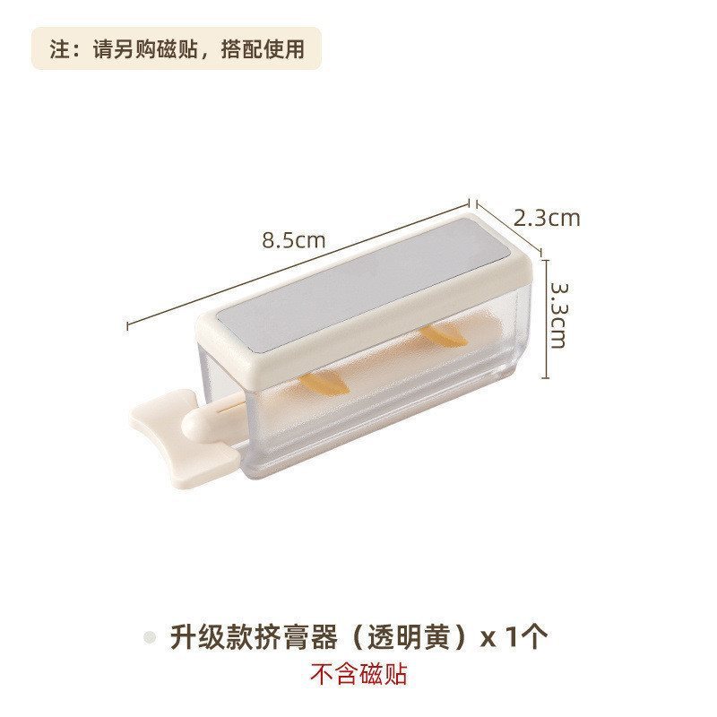镜柜底磁吸牙刷牙膏架浴室洗脸巾收纳盒挤器电动置物架可拆卸|undefined