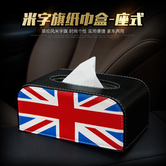 Car Mount Tissue Box, Car Tissue Holder with Checkered Flag, Car Decor for Pickup Truck, Wholesale Car Accessories Tissue Box