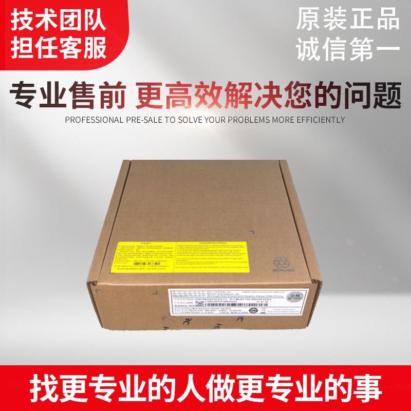 H3C high-speed Cable LSWM2STK(1.5M) SFP +10g Cable H3C stacking Cable