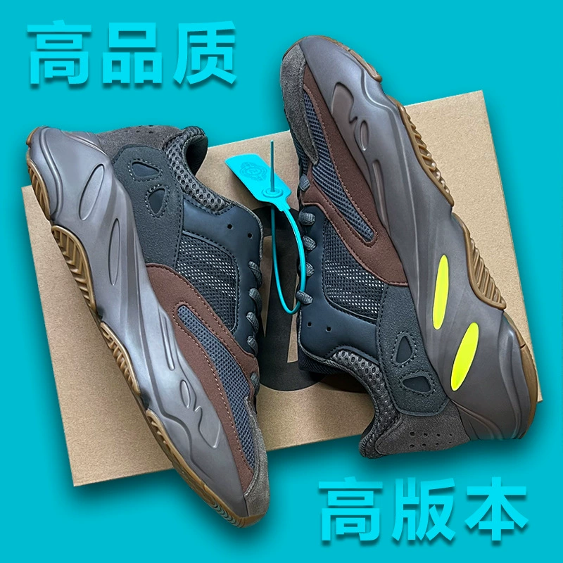 Кожаные мужские кроссовки Coconut Shoes 700, спортивные кроссовки, сухая поверхность, резиновая антискользящая подошва, легкая утолщенная подошва, женская городская мода
