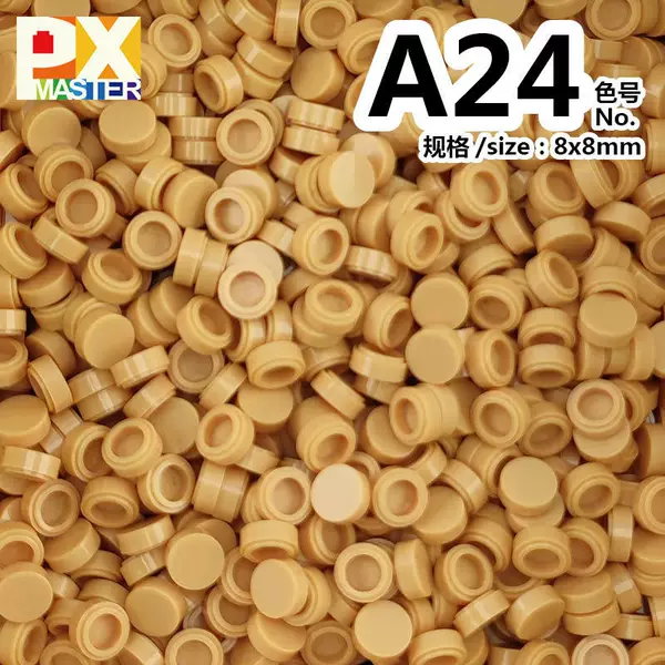 Color number: A24 (500 grams)