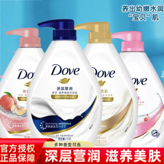 ダヴ シャワージェル ミルクの香り シャワーミルク 肌を清潔にし、潤いを与え、保湿するシャワージェル 正規品 サクラの甘い香り