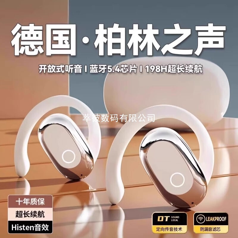 Bluetooth Headset Berlin Sound 2025 New Sports Bone Conduction Wireless Non-In-Ear Ear-Hook Noise Reduction Long Battery Life