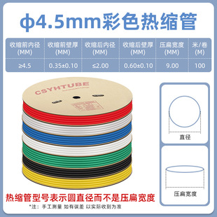 4.5mm��ɫ��s�ܽ^���׹�һ��200�� ��s�׹ܲ�ɫ�^���տs������