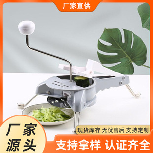 Household Carrot Shredder, Potato Shredder, Universal Kitchen Vegetable Cutter, Cucumber Shredder