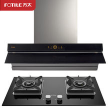 方太ZD12欧式24立方瞬吸风量百搭橱柜大火力灶具烟灶套装其他