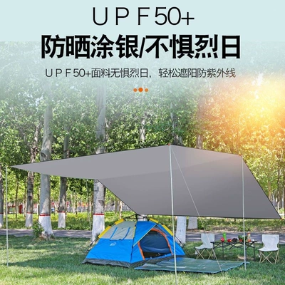 waterproof, sunscreen, UV protection, portable, Avtomobil yan çətirləri