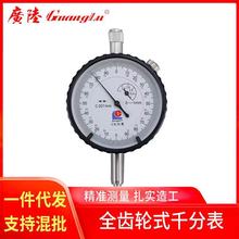 ����V������� �Cеȫ�X݆ǧ�ֱ�0-1mm ����0.001ָʾ�����N���l