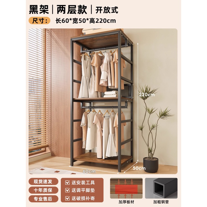 길이 60cm〖2단 모델·오픈형〗두꺼워지고 보강됨
