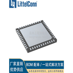Aizhexin's New Si32280-A-Fmr Package 48-Qfn 3-Line Interface 3.3V Telecom Ic