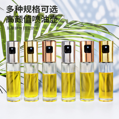 Push type oil spray pot Household oil spray bottle without hanging oil spray bottle barbecue sealing atomizing thickening kitchen supplies glass oil pot