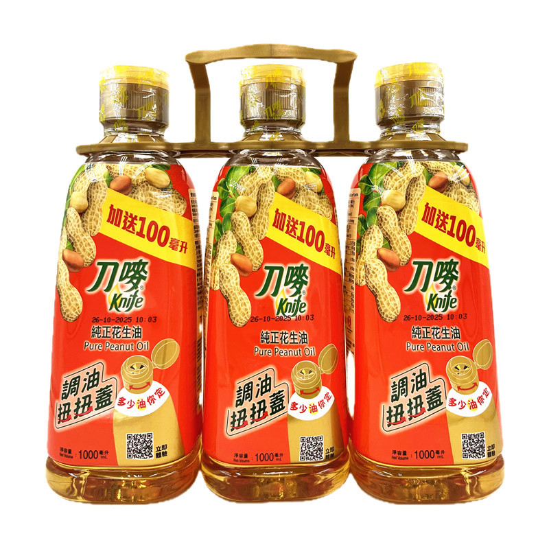 香港进口食用油 港版刀唛栗米油/花生油5.5L植物油健康调味油