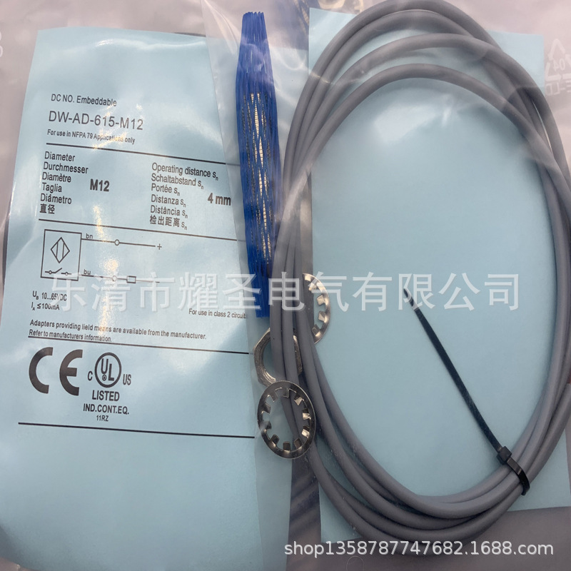 现货全新接近开关DW-AD-614-M8-121质保一年