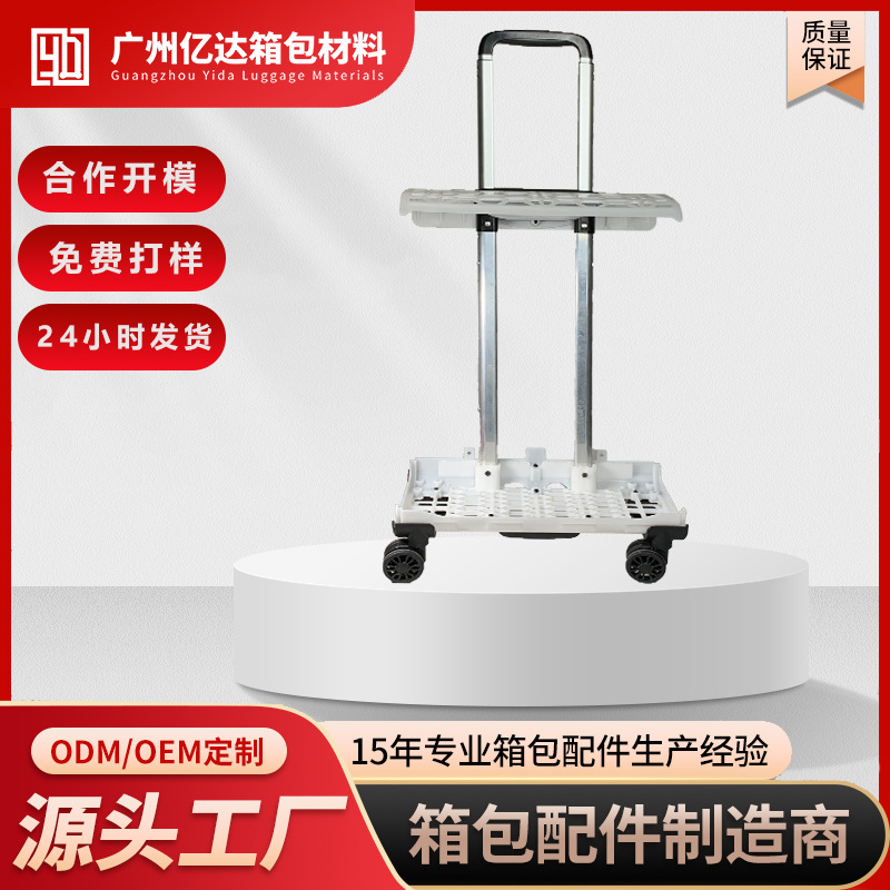 Factory Direct Supply Ultra-Light Frame 1.1kg Internal All-Aluminum Material Ultra-Light Trolley Accessories Reinforced Box Accessories