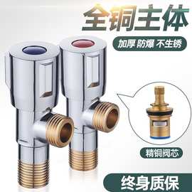 全铜黄铜本色角阀防爆潜水加长加厚精铜角阀止水开关4分防爆角阀