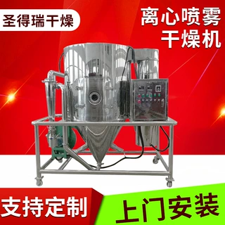 无机盐离心喷雾干燥机 催化剂离心喷雾干燥机  蛋白粉烘干机厂家