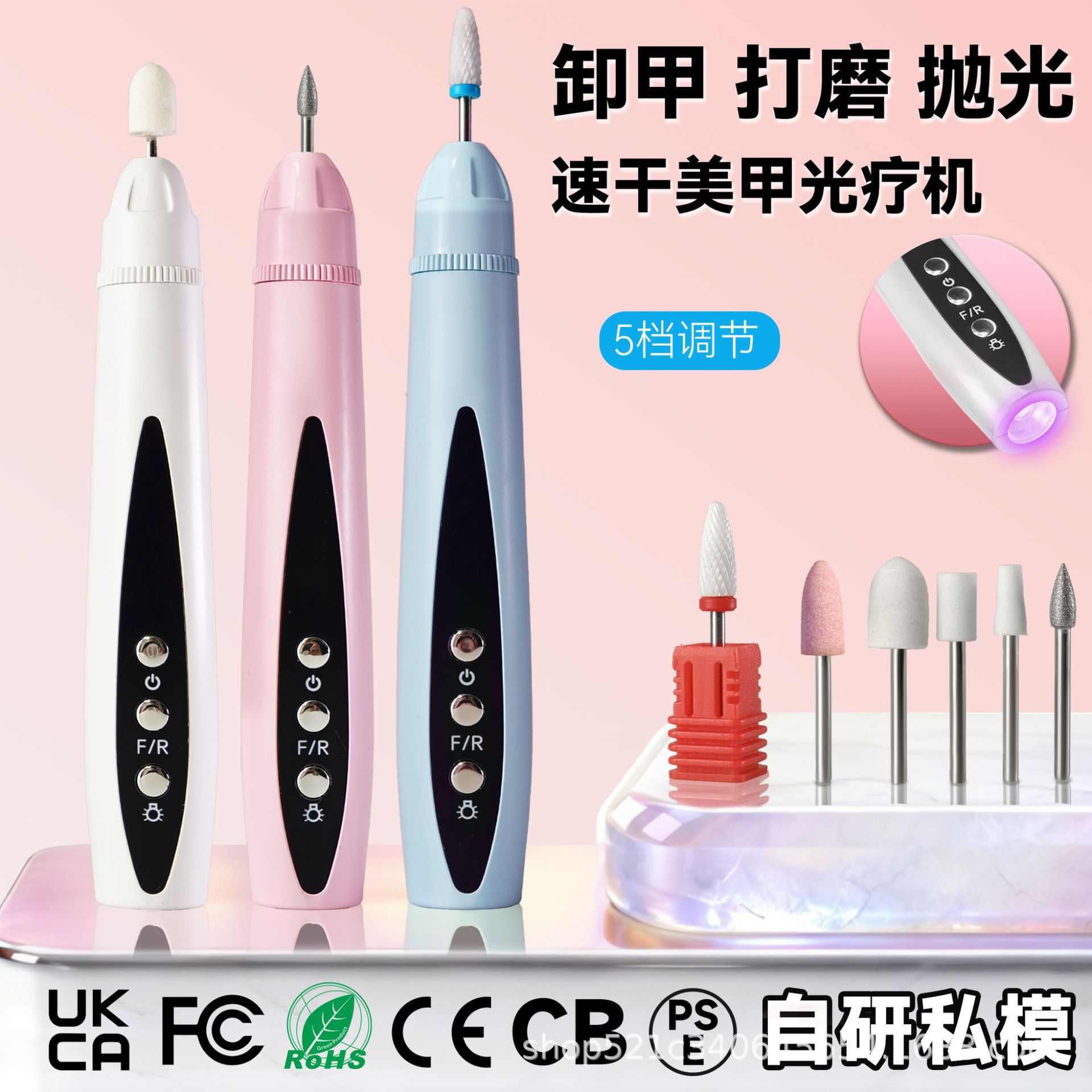 Cross-border portable 2-in-1 UV light therapy nail lamp and electric nail polishing and removal tool