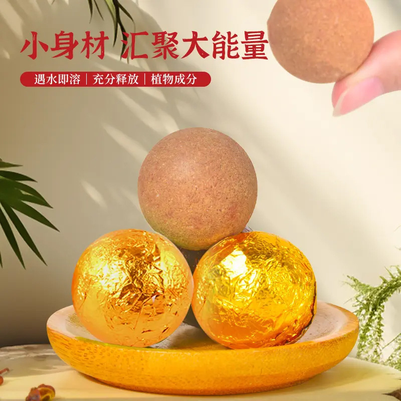 藏秘经络丹泡脚丸 花椒艾草精油足浴球泡脚球排湿排寒速溶足浴丸|undefined