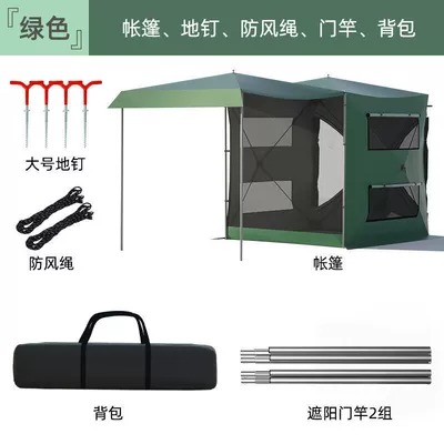 Car rear tent canopy extension, outdoor car side camping tent, automatic and quick setup, default configuration (Avtomobil dam çadırları) - silver-coated-300dgreen-car-rear-tent-default