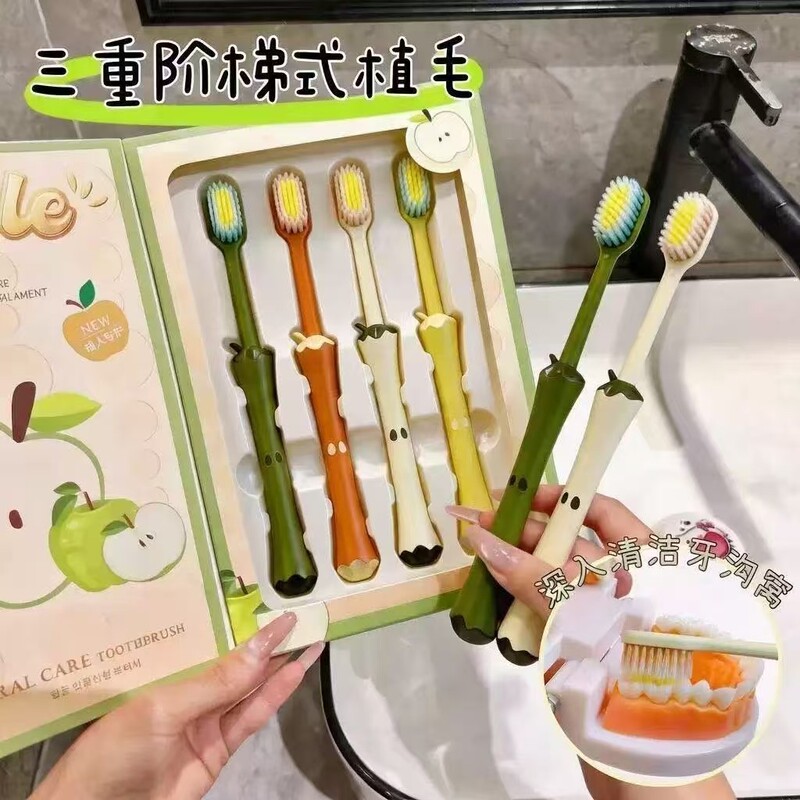 Apple Core Soft-Bristle Spiral Mountain-Shaped Convex Toothbrush with Triple Bristle Placement for Deep Cleaning between Teeth and Gum Protection, Gift Box with 4 Pieces Apple Core Soft-Bristle Spiral Mountain-Shaped Convex Toothbrush with Triple Bristle Placement for Deep Cleaning between Teeth and Gum Protection, Gift Box with 4 Pieces