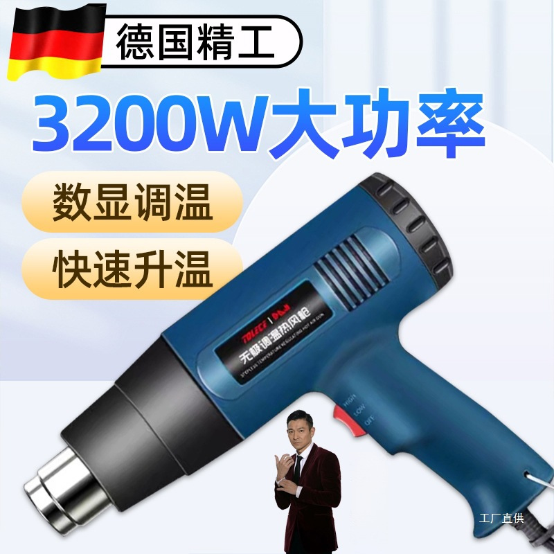 Фен строительный Другой 3000W стандарт