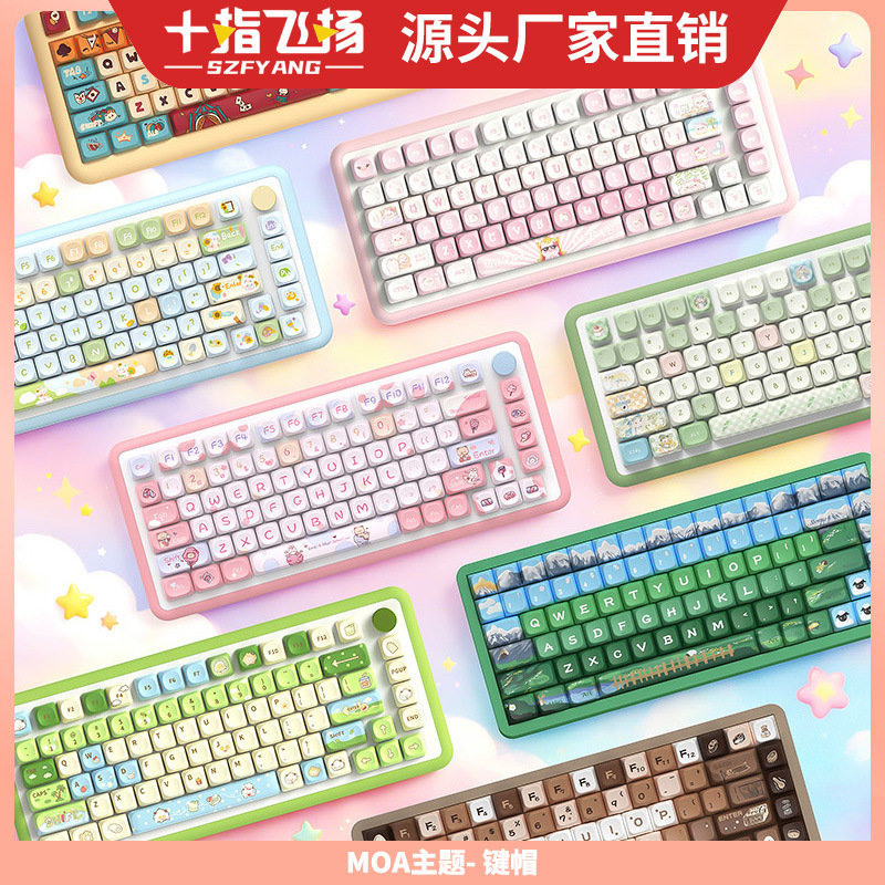 【Cross-Border Hot-Selling Wholesale】112-Key Cute and Personalized Keycaps, Five-Sided Pbt Dye-Sublimation Mechanical Keyboard Keycaps 【Cross-Border Hot-Selling Wholesale】112-Key Cute and Personalized Keycaps, Five-Sided Pbt Dye-Sublimation Mechanical Keyboard Keycaps