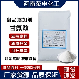 甜味剂;营养强化剂;酸度调节剂