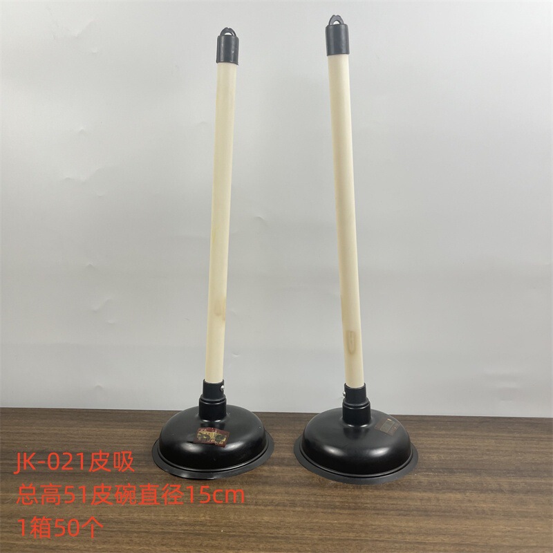 家庭用便器の皮を卸して便器をこじ開けます。|undefined