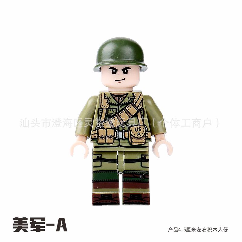军事二战士兵积木八路军国美苏英法意志愿军人仔小人偶DIY拼装|undefined