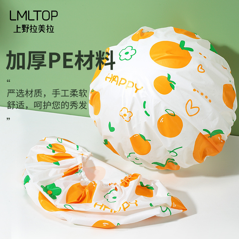LMLTOP dibujos animados patrón de fruta gorra de baño gruesa pe impermeable gorra de ducha a prueba de humo gorra de pelo de baño SY810