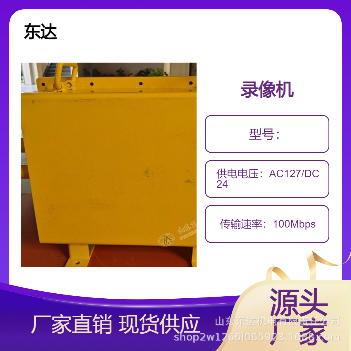 硬盘录像器 (4).jpg